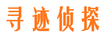 仁化捉小三公司